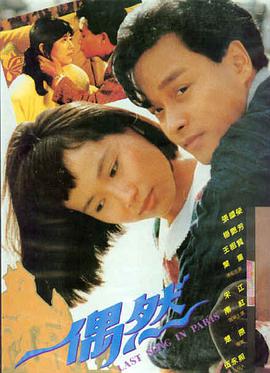 欧美免费大片 盗梦空间